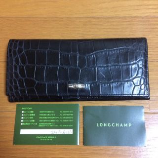 ロンシャン(LONGCHAMP)のロンシャン☆素敵な財布 黒(財布)