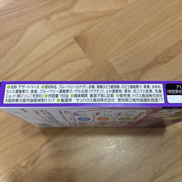 ハウス　フルーチェ　濃厚　ブルーベリーブドウ　150g 食品/飲料/酒の食品(菓子/デザート)の商品写真