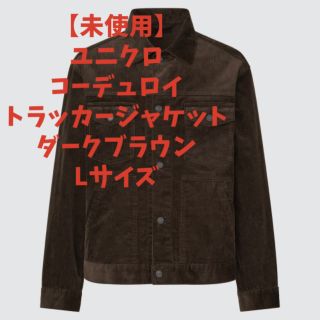 UNIQLO - 希少 OLD UNIQLO 90's ヴィンテージ デニムジャケット Mの UNIQLO - 希少 OLD UNIQLO 90's ヴィンテージ デニムジャケット Mの