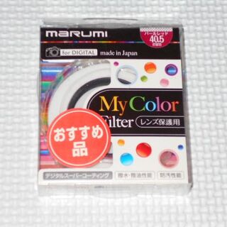 MARUMI レンズフィルター パールレッド 40.5mm スーパーレンズ保護(フィルター)