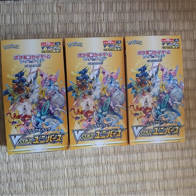 ポケモンカード VSTARユニバース 3BOX シュリンクなし