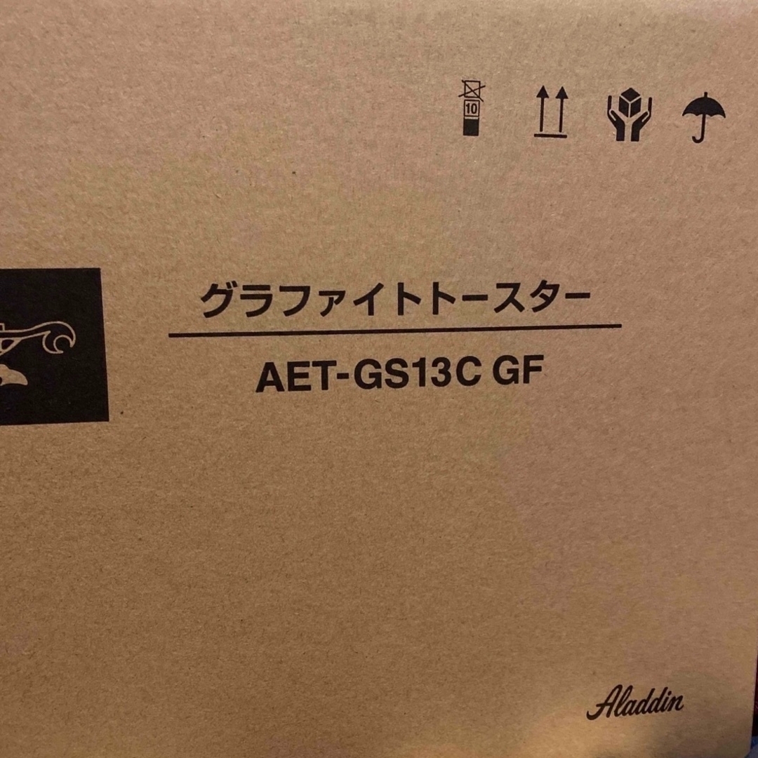 ★新品⭕️★ALADDIN アラジントースター（グリーン）★二重包装 スマホ/家電/カメラの調理家電(調理機器)の商品写真