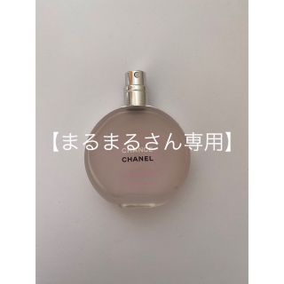 シャネル(CHANEL)のCHANEL ヘアミスト(ヘアウォーター/ヘアミスト)