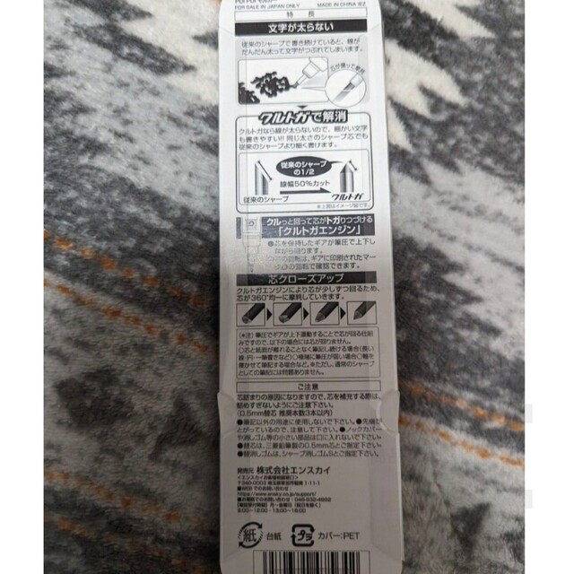 モルカー　クルトガ　シャープペン 0.5mm 1本　ブルー エンタメ/ホビーのおもちゃ/ぬいぐるみ(キャラクターグッズ)の商品写真