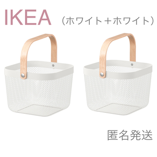 イケア(IKEA)の【新品】IKEA イケア バスケット かご2個（ホワイト＋ホワイト）リーサトルプ(バスケット/かご)