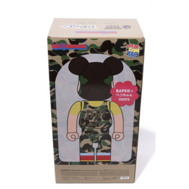 BE@RBRICK BAPE(R) × ペコちゃん 1000% グリーン | angeloawards.com