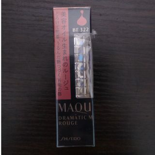 マキアージュ(MAQuillAGE)の新品　Maquillage マキアージュ　ドラマティックルージュ(口紅)