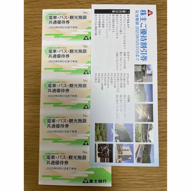 正規逆輸入品】 日本航空 - ※ぱん様専用※ ワコール 株主優待券 分