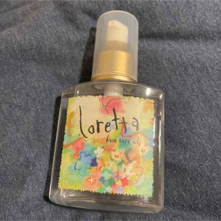 ロレッタ(Loretta)のロレッタ ベースケアオイル(オイル/美容液)