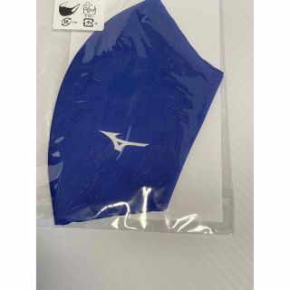 ミズノ(MIZUNO)の【未使用品】ミズノ MIZUNO マウスカバー マスク(その他)