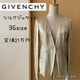 未使用☆ジバンシィ GIVENCHY シルクサテン タイトジャケット 36-