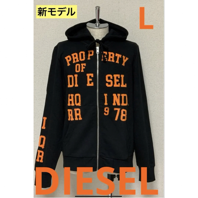 洗練されたデザイン DIESEL S-GINN-HOOD-ZIP-K7 L-