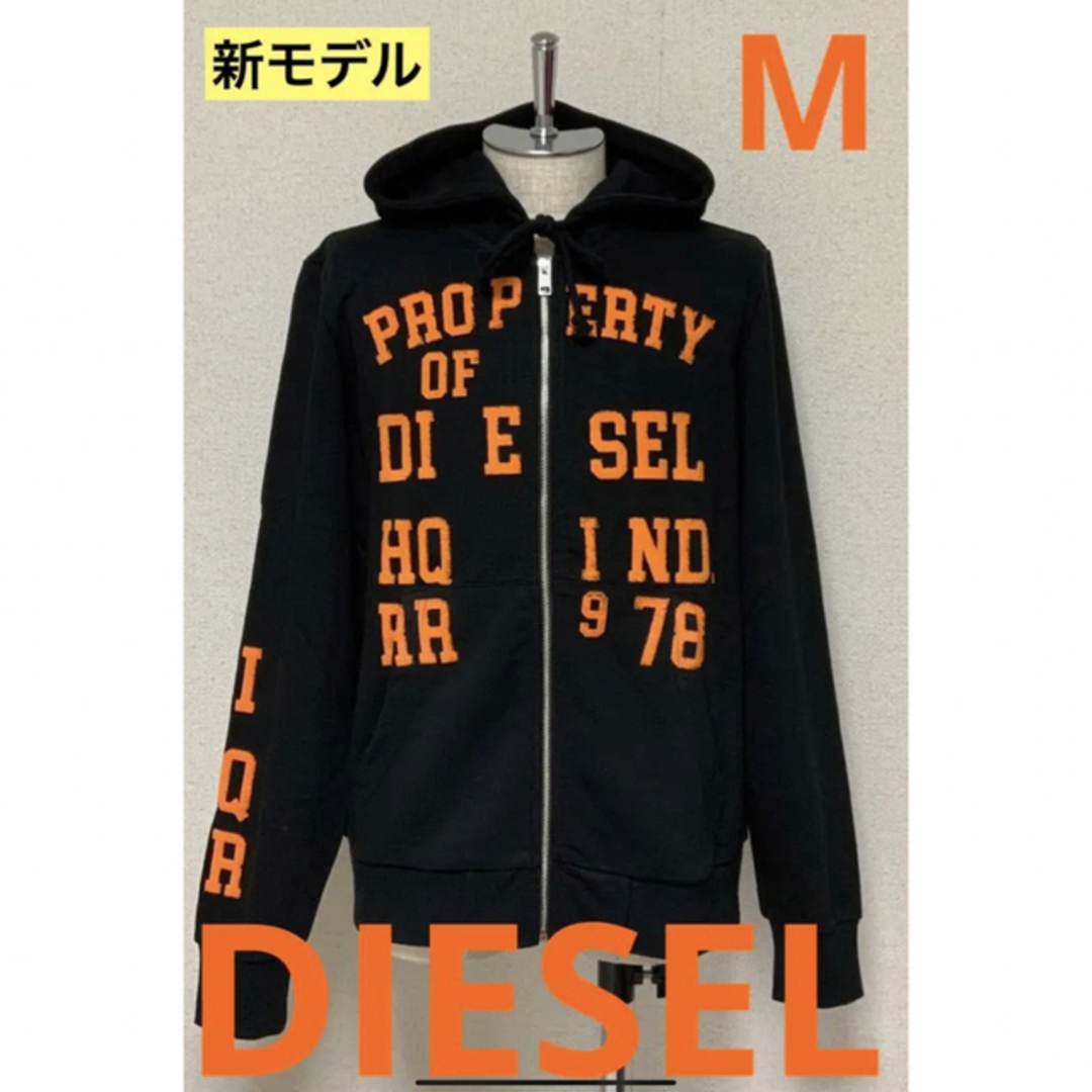 洗練されたデザイン DIESEL S-GINN-HOOD-ZIP-K7 M - パーカー