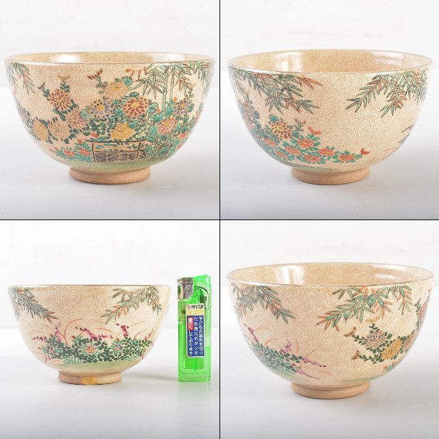 茶道具 京焼 野々村仁清作 色絵 竹下群花文 茶碗 時代箱付 M 茶道具 京焼 野々村仁清作 色絵 竹下群花文 茶碗 時代箱付 M