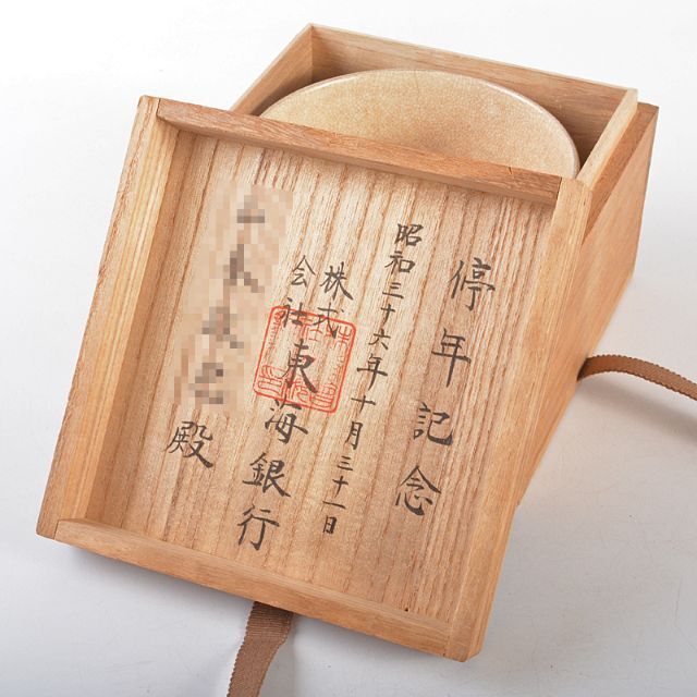 茶道具 京焼 野々村仁清作 色絵 竹下群花文 茶碗 時代箱付 M 茶道具 京焼 野々村仁清作 色絵 竹下群花文 茶碗 時代箱付 M