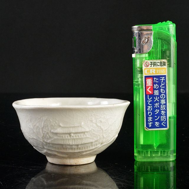 白高麗　徳化窯　陽刻　桜閣山水文　煎茶碗　五客　袱紗・時代箱付　G　R5270 エンタメ/ホビーの美術品/アンティーク(陶芸)の商品写真