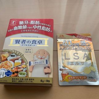 オオツカセイヤク(大塚製薬)の賢者の食卓　1箱（6g✖️9包）キャンディのおまけ付き(ダイエット食品)