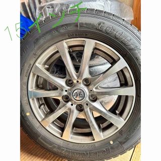 グッドイヤー(Goodyear)の今野様専用　グッドイヤー　スタッドレス　195/65R15 4本セット(タイヤ・ホイールセット)