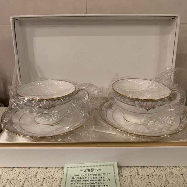 Noritake(ノリタケ)のノリタケ  シャーロット　CHARLOTTE カップ＆ソーサー　2客 インテリア/住まい/日用品のキッチン/食器(食器)の商品写真