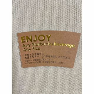 スターバックスコーヒー(Starbucks Coffee)の雪ん子様 専用(その他)