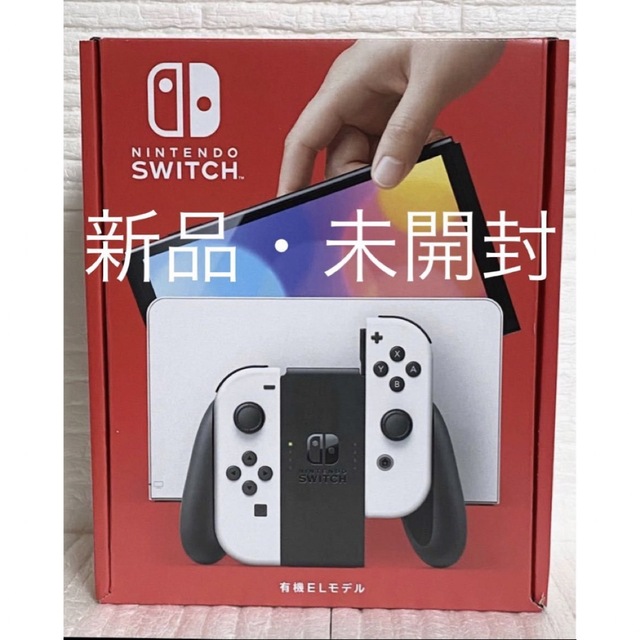 Nintendo Switch 有機白