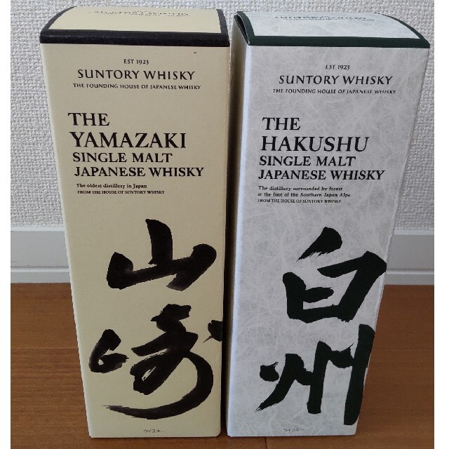 ウイスキーサントリー 山崎 白州 シングルモルト ウイスキー 各700ml 箱入り セット