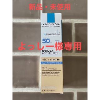 ラロッシュポゼ(LA ROCHE-POSAY)のラ ロッシュ ポゼ UVイデア XL ティント 30ml（ピンクベージュ）(化粧下地)