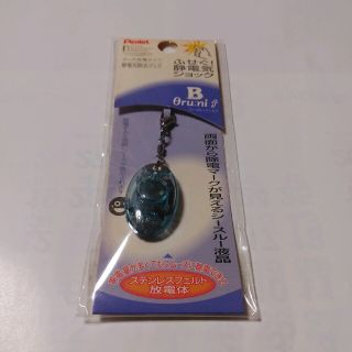 ペンテル(ぺんてる)の静電気除去キーホルダー(日用品/生活雑貨)