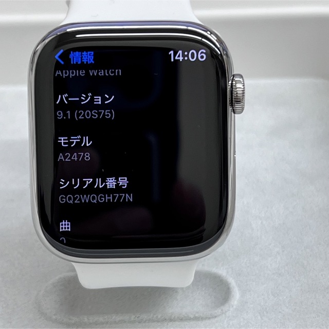 Apple Watch 7 45mm ステンレススチール GPS+セルラー