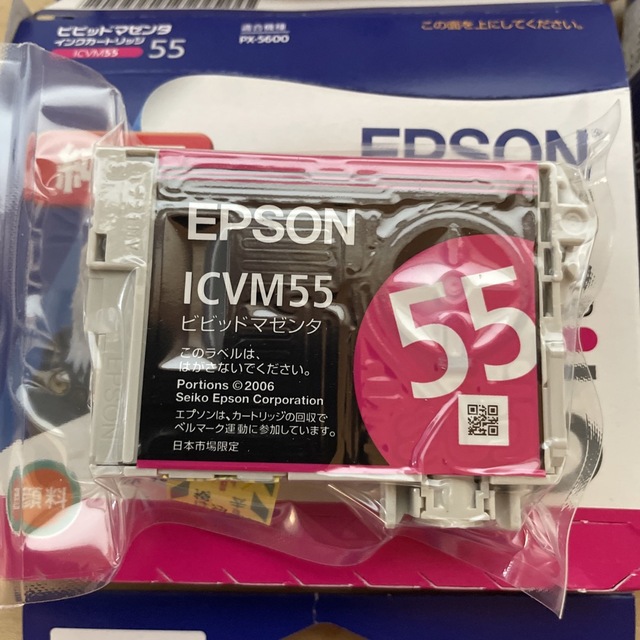 EPSON(エプソン)のエプソンインクカートリッジ インテリア/住まい/日用品のオフィス用品(OA機器)の商品写真