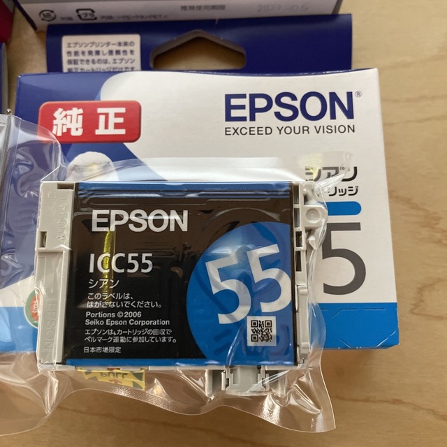 EPSON(エプソン)のエプソンインクカートリッジ インテリア/住まい/日用品のオフィス用品(OA機器)の商品写真