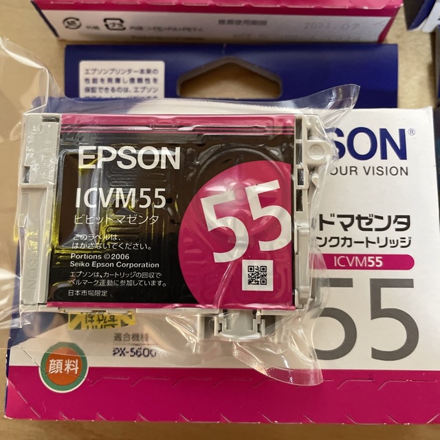 EPSON(エプソン)のエプソンインクカートリッジ インテリア/住まい/日用品のオフィス用品(OA機器)の商品写真