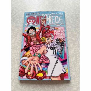 映画　ONEPIECE FILM RED 入場者特典 第三弾 4/4巻 UTA(少年漫画)