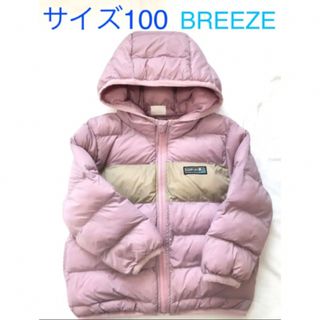 ブリーズ(BREEZE)のBREEZE ☆冬アウター100㎝(ジャケット/上着)