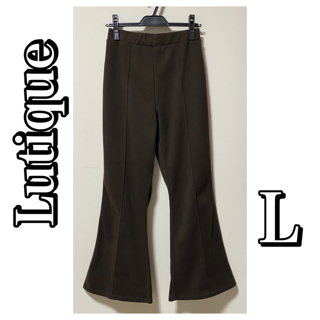 しまむら - しまむら Lutique フレアパンツ センタープレス ブラウンの通販 by ~在庫整理中~|シマムラならラクマ