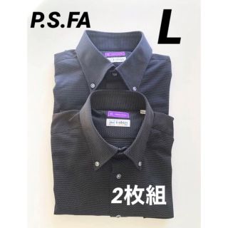 【2枚組】美品 P.S.FA ストレッチ 長袖 ノーアイロンシャツ  L(シャツ)