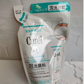 キュレル(Curel)のキュレル Curel 泡洗顔料 詰め替え用 130ml  潤保湿 花王(洗顔料)