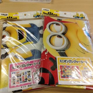 ミニオン(ミニオン)のミニオンズ★レジャーシート2点セット(キャラクターグッズ)