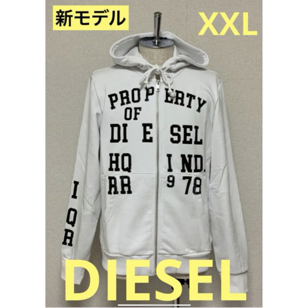 洗練されたデザイン　DIESEL　S-GINN-HOOD-ZIP-K7　XXL