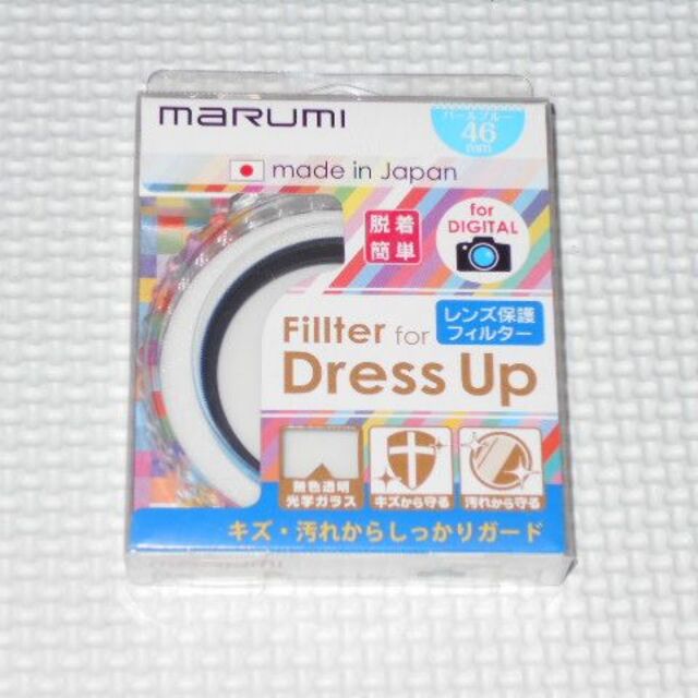 MARUMI レンズ保護フィルター パールブルー 46mm ドレスアップ スマホ/家電/カメラのカメラ(フィルター)の商品写真