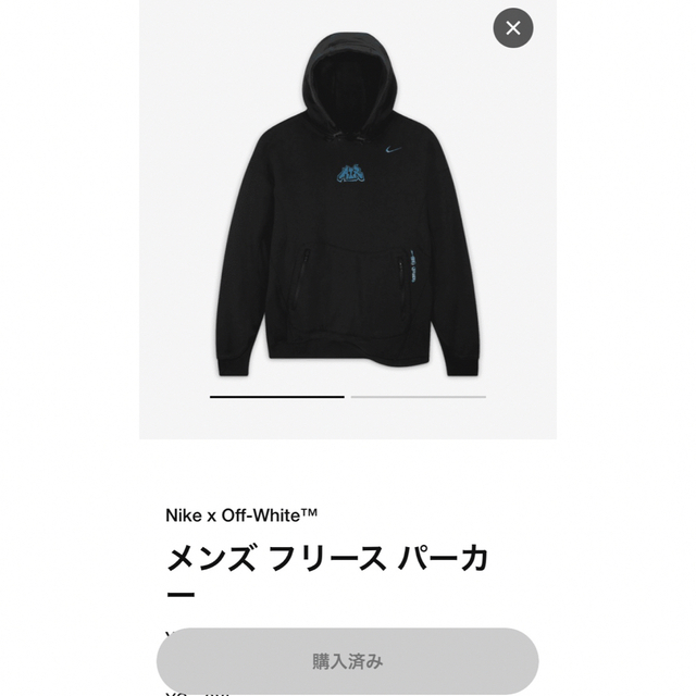 NIKE×off-white  パーカー　Lサイズ　ナイキ　オフホワイト 4