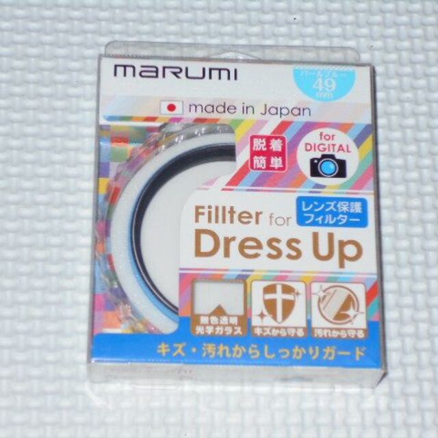 MARUMI レンズ保護フィルター パールブルー 49mm ドレスアップ スマホ/家電/カメラのカメラ(フィルター)の商品写真