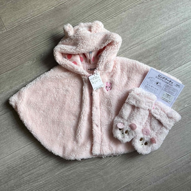 ミキハウス ポンチョ ロングブーティ新品