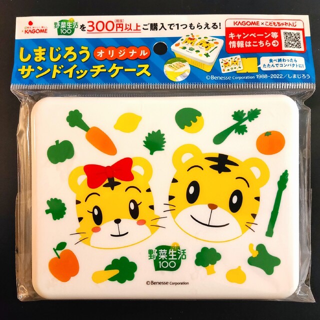 しまじろう サンドイッチケース エンタメ/ホビーのおもちゃ/ぬいぐるみ(キャラクターグッズ)の商品写真