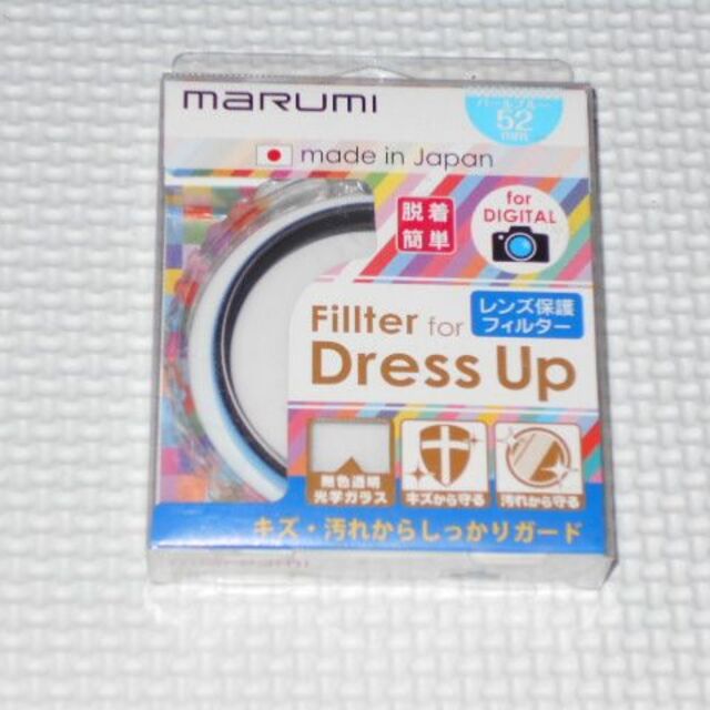 MARUMI レンズ保護フィルター パールブルー 52mm ドレスアップ スマホ/家電/カメラのカメラ(フィルター)の商品写真