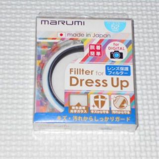 MARUMI レンズ保護フィルター パールブルー 52mm ドレスアップ(フィルター)