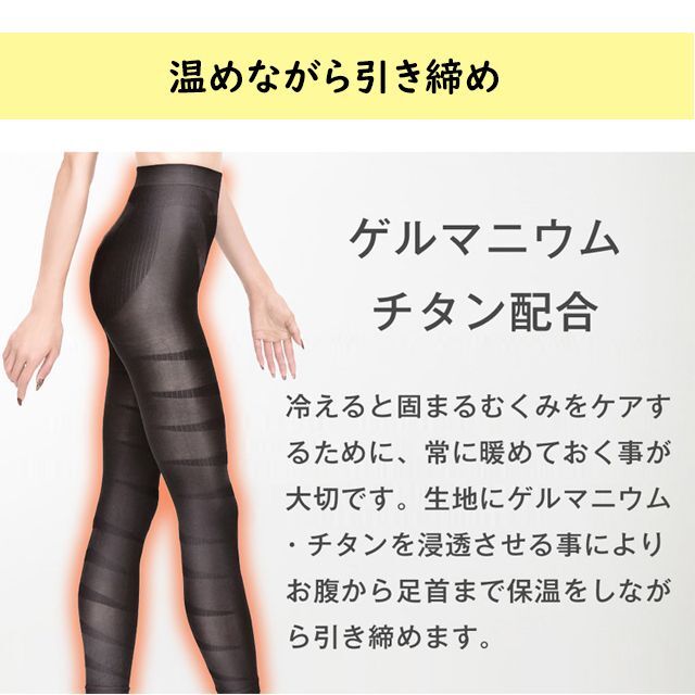 超ポイントアップ祭 加圧タイツレギンスM opri.sg