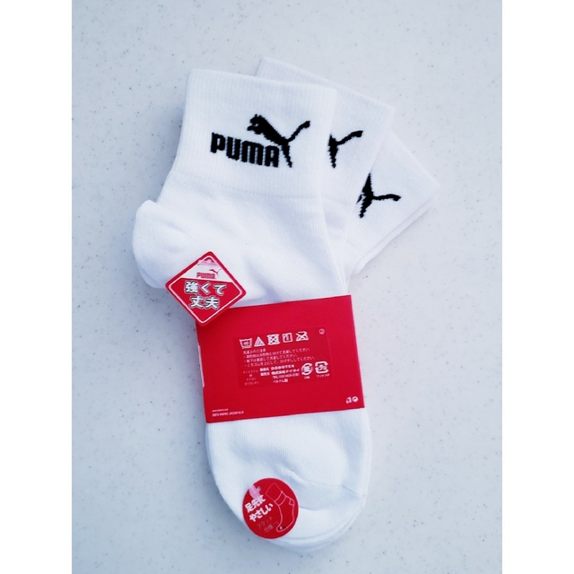 PUMA(プーマ)の【未使用】プーマ PUMA 3足組 ソックス 23～25cm 白 靴下 セット レディースのレッグウェア(ソックス)の商品写真