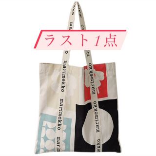 マリメッコ(marimekko)の大人気マリメッコ！！エコバッグ　トートバッグ　70周年限定 貴重　限定品　花柄(トートバッグ)