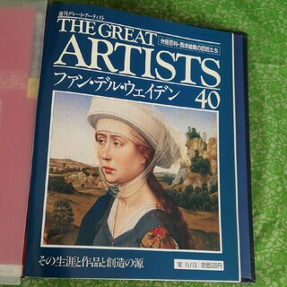 THE  GREAT  ARTISTS  40ザ グレートアーティスト40(その他)